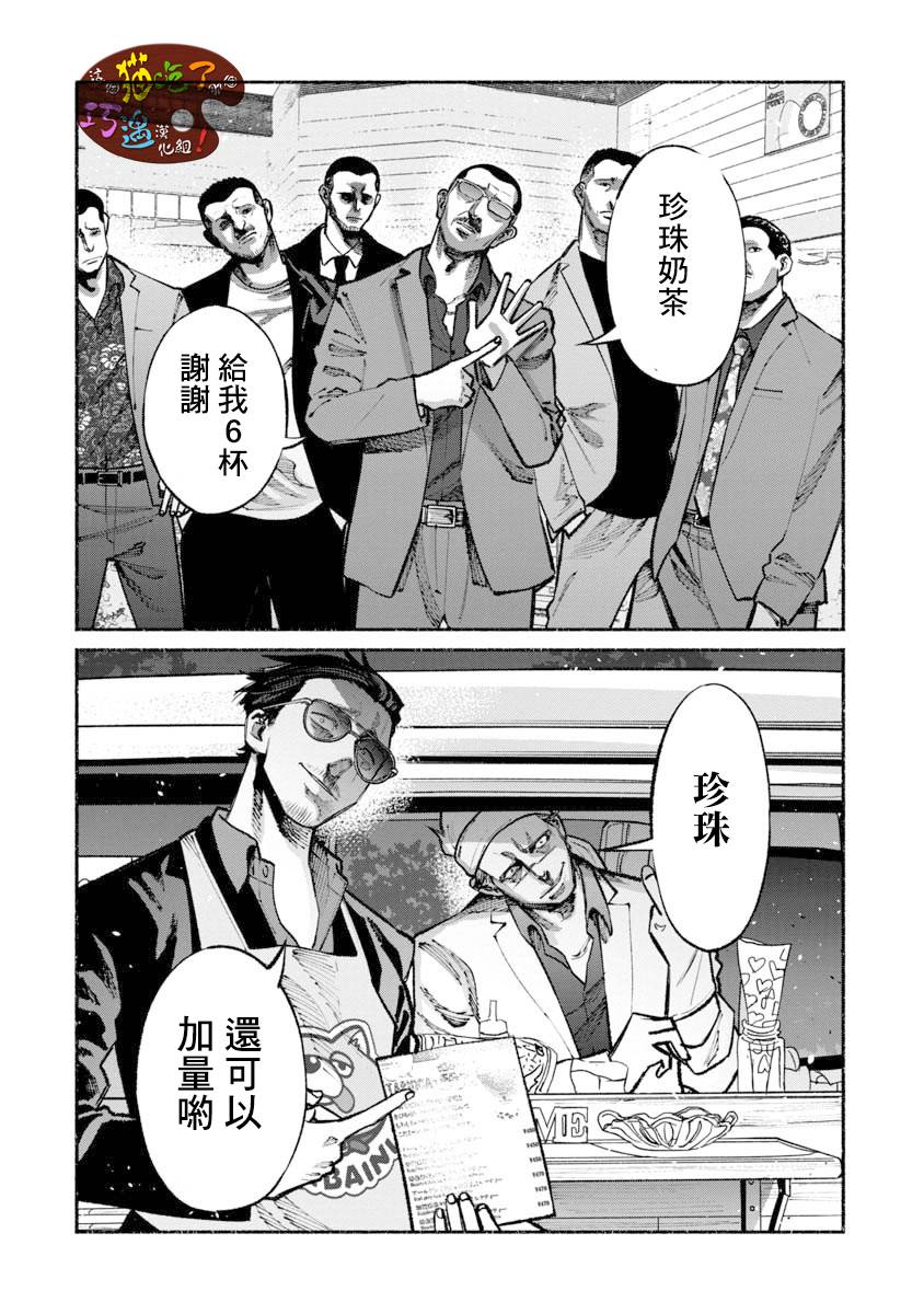 第 14 页