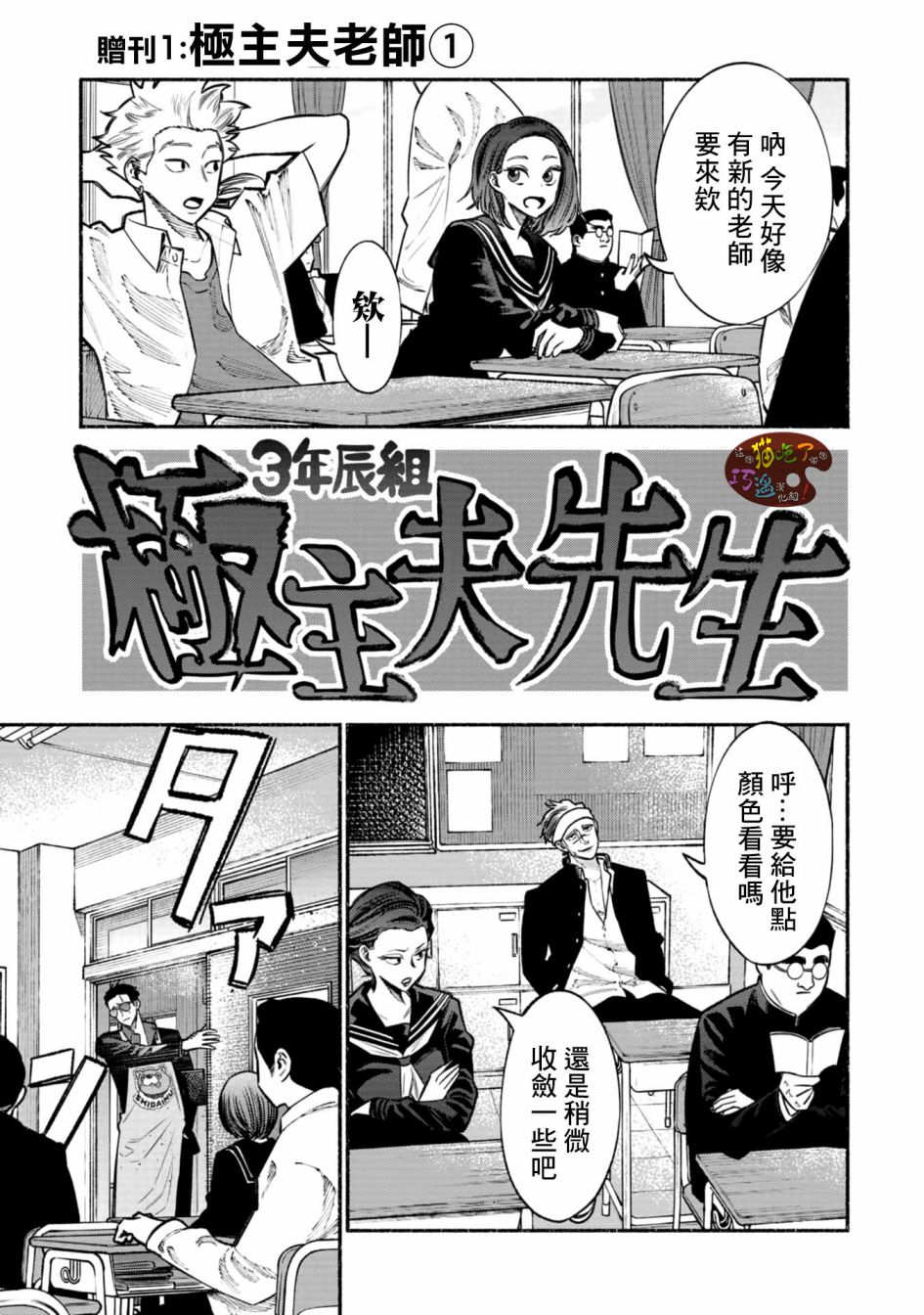 第 1 页