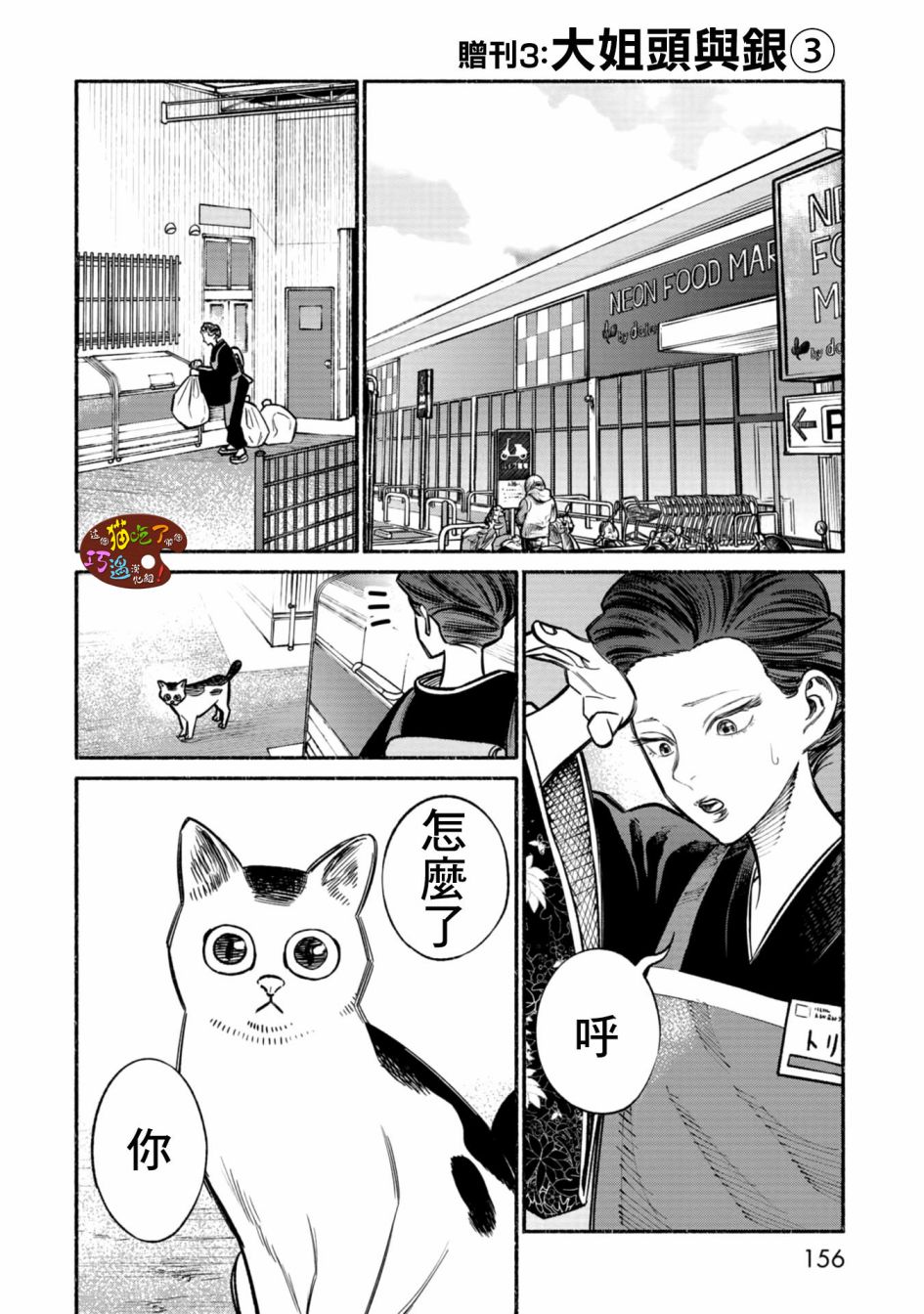 第 12 页
