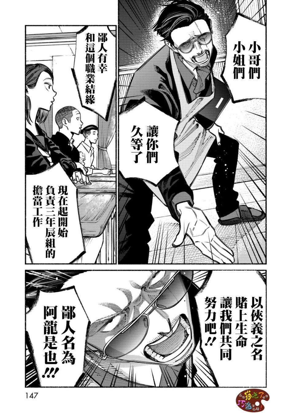 第 3 页