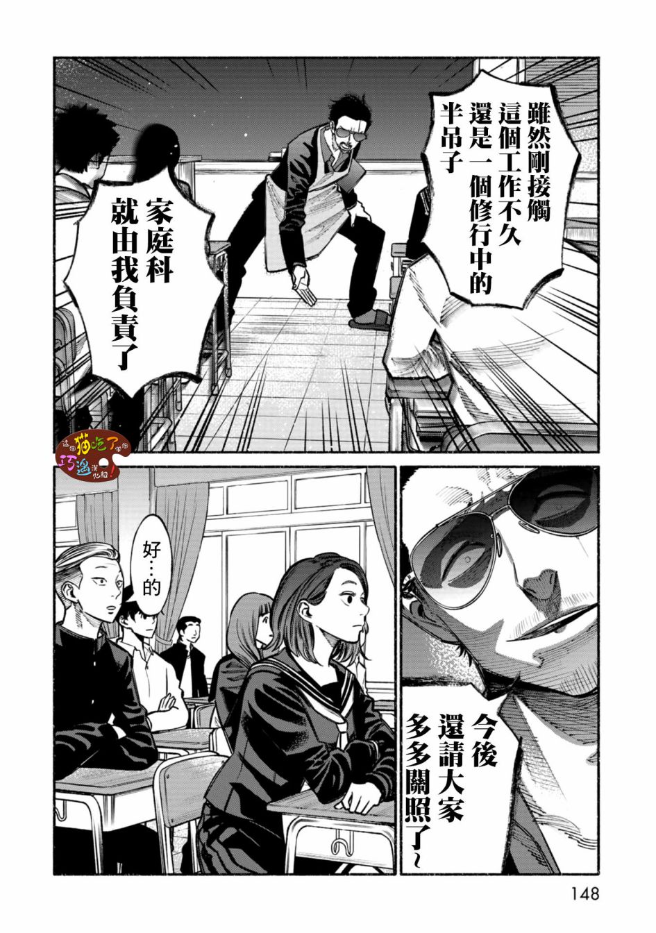 第 4 页