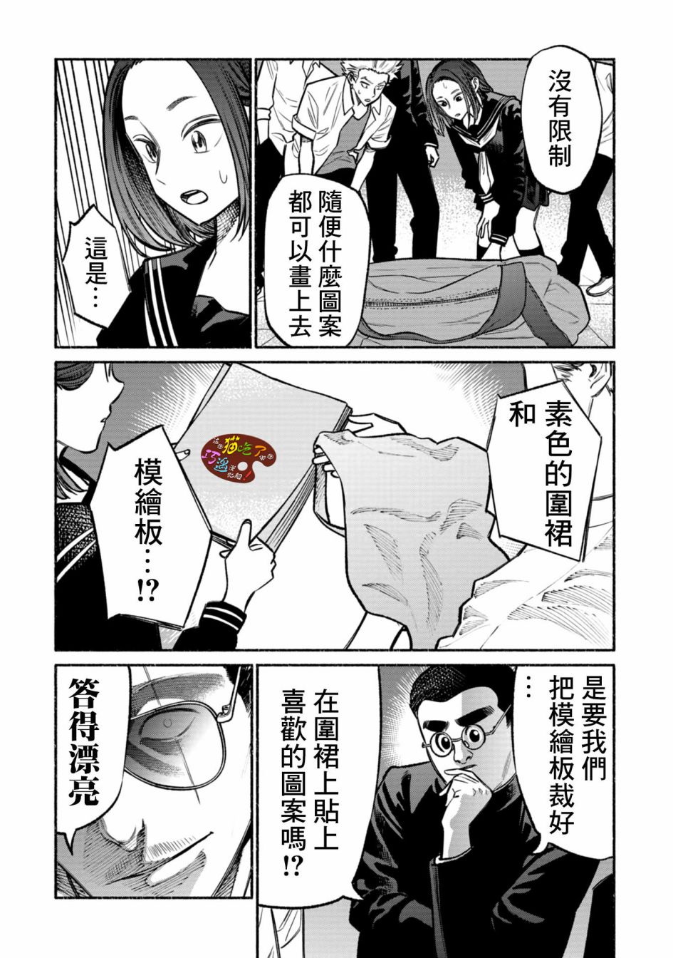 第 6 页