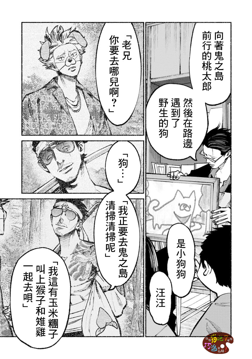 第 8 页