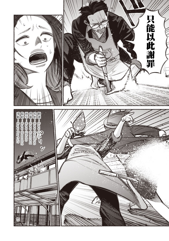 第 12 页