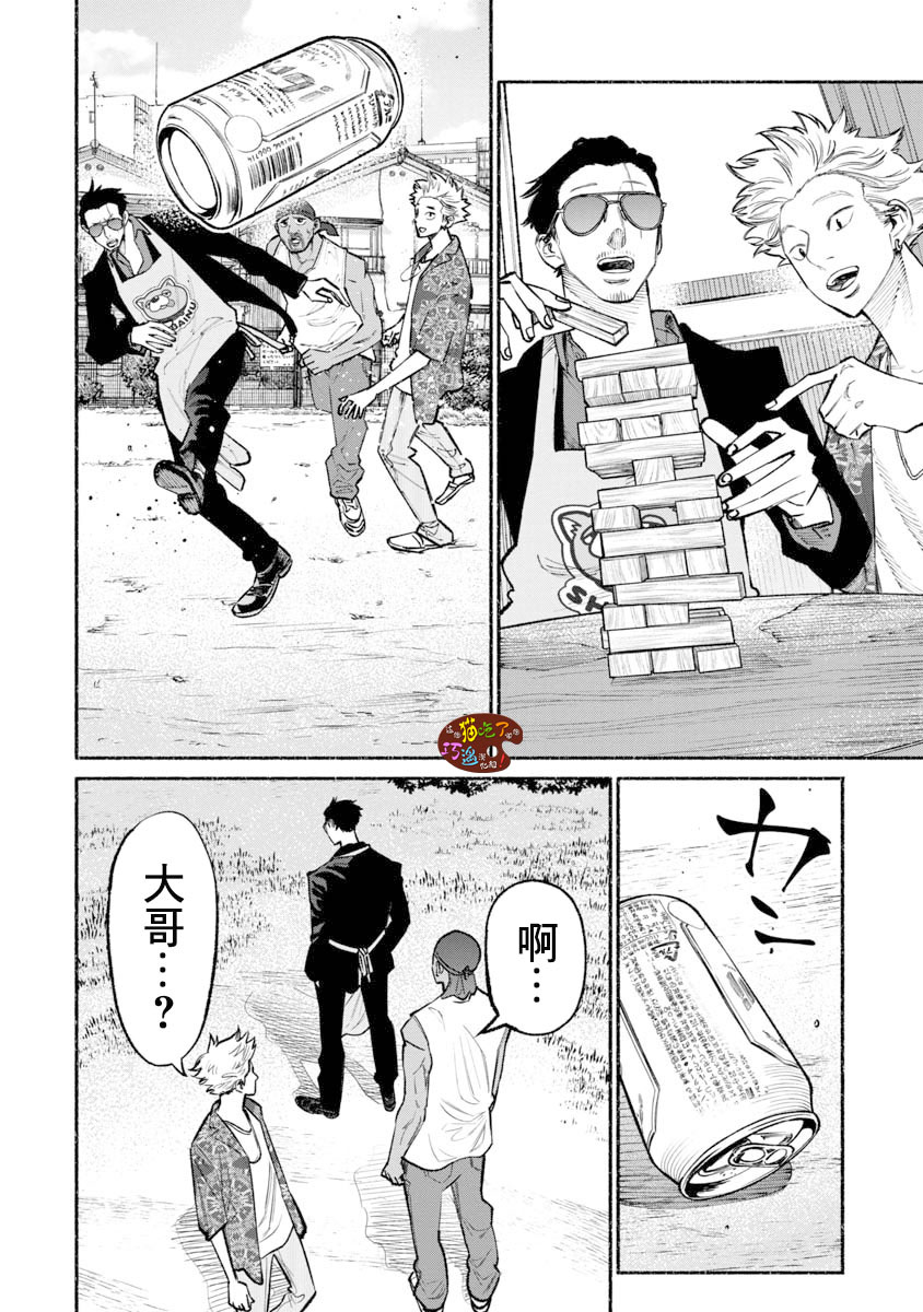 第 11 页