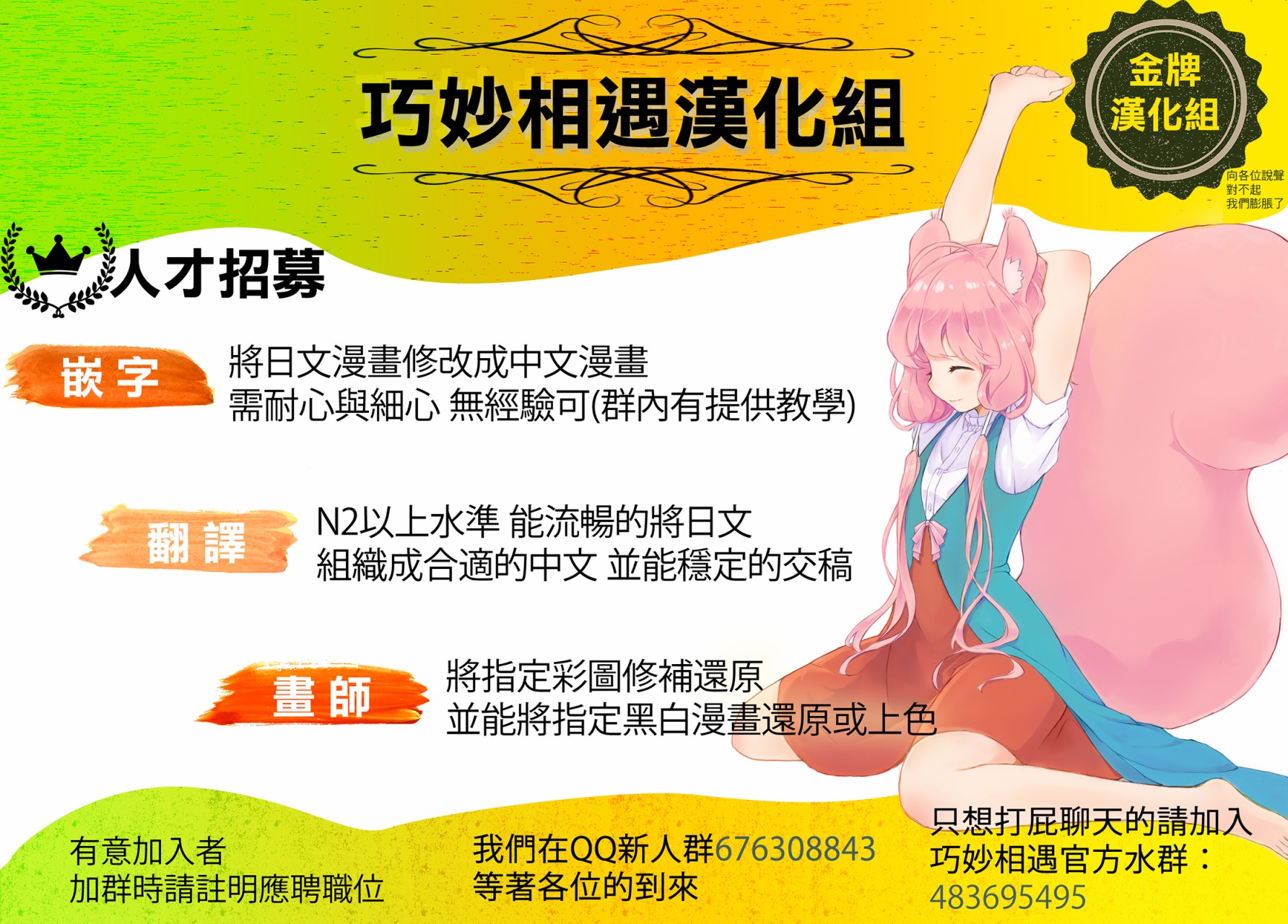 第 18 页