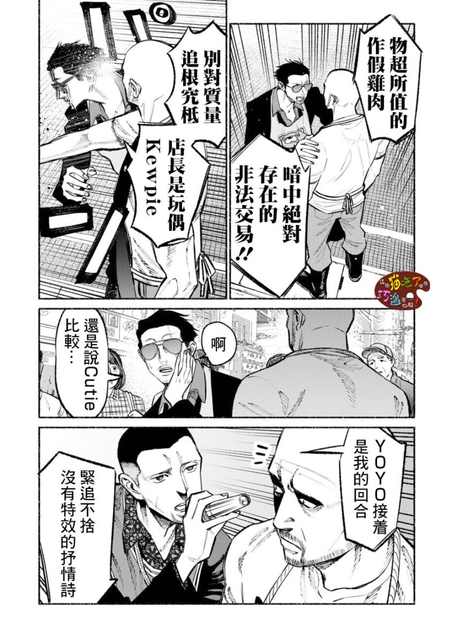 第 12 页