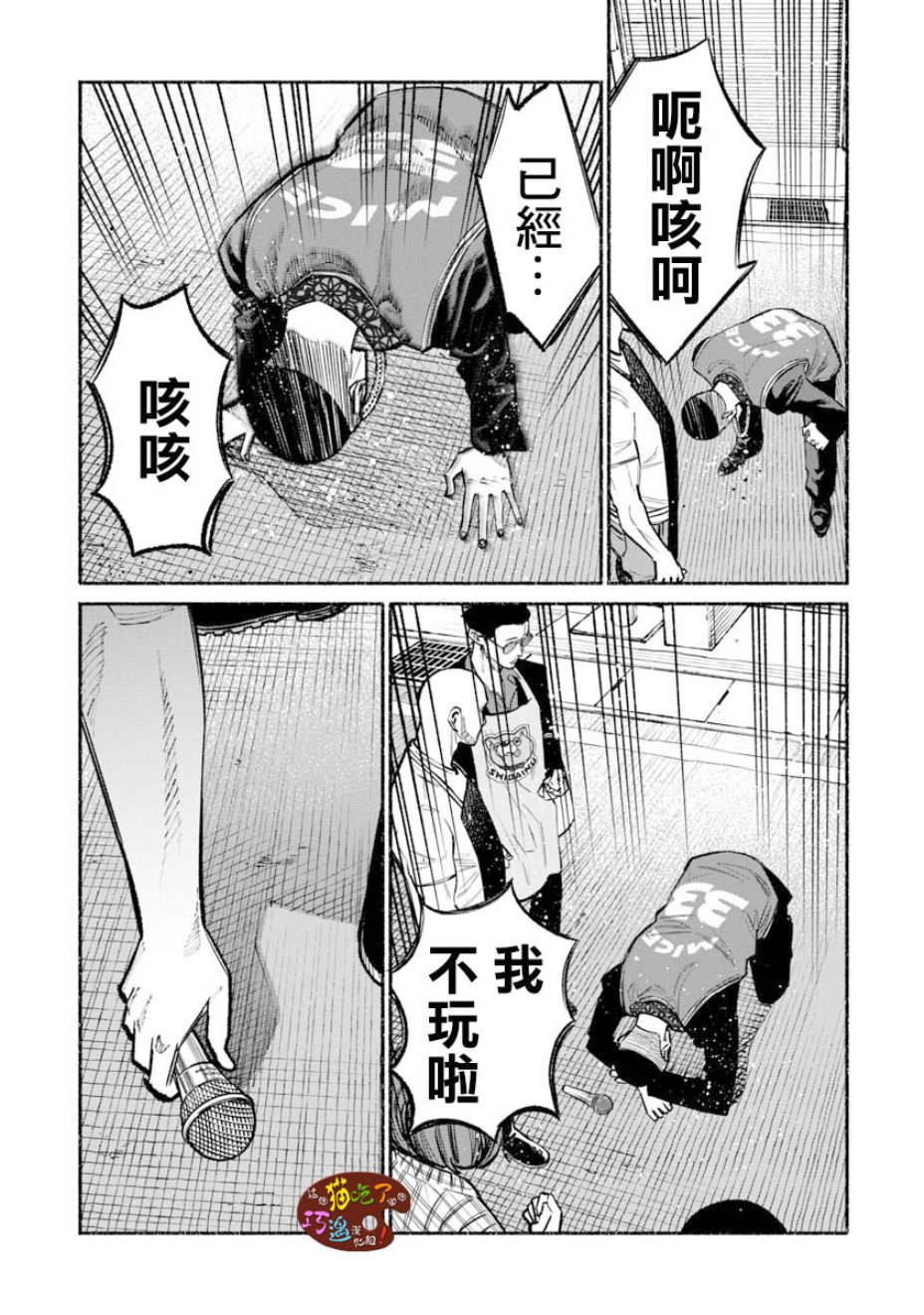 第 14 页