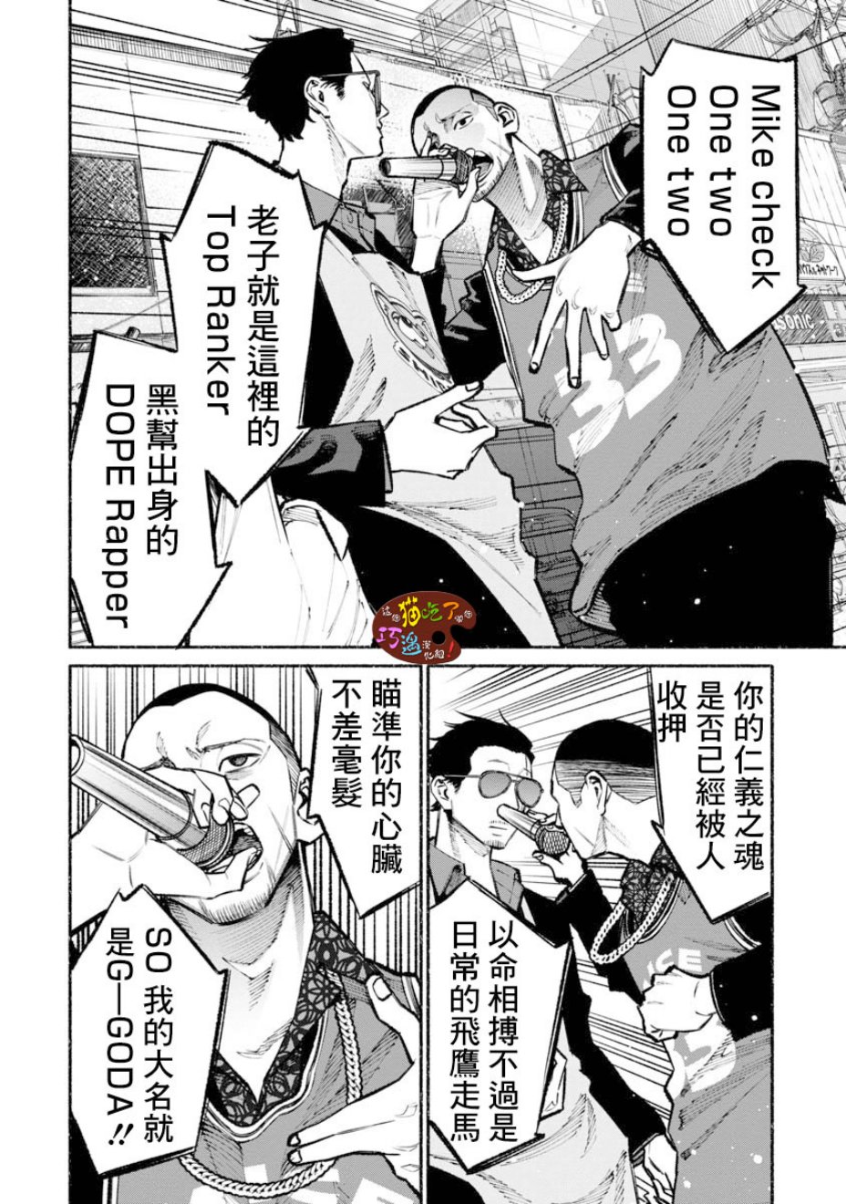 第 5 页