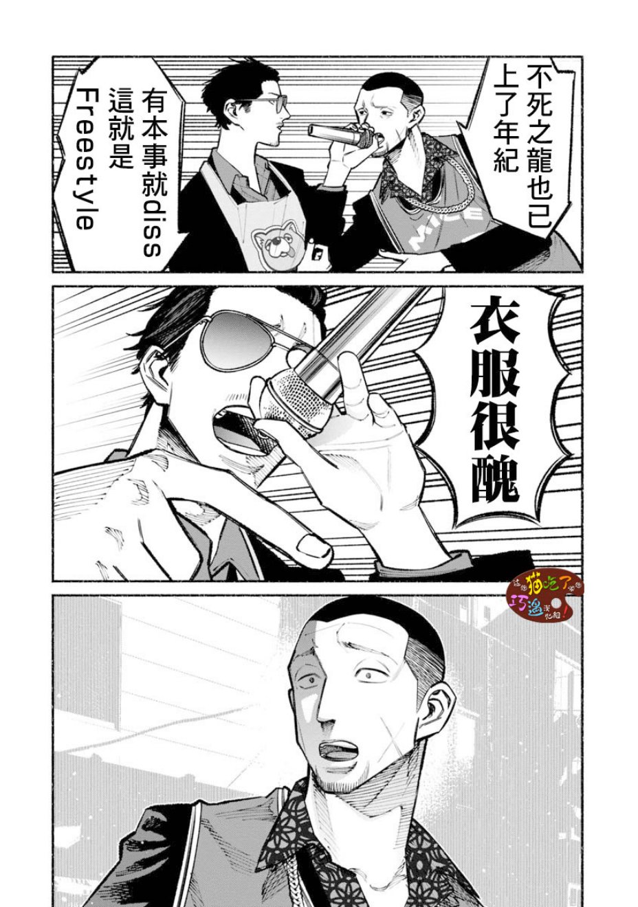 第 9 页