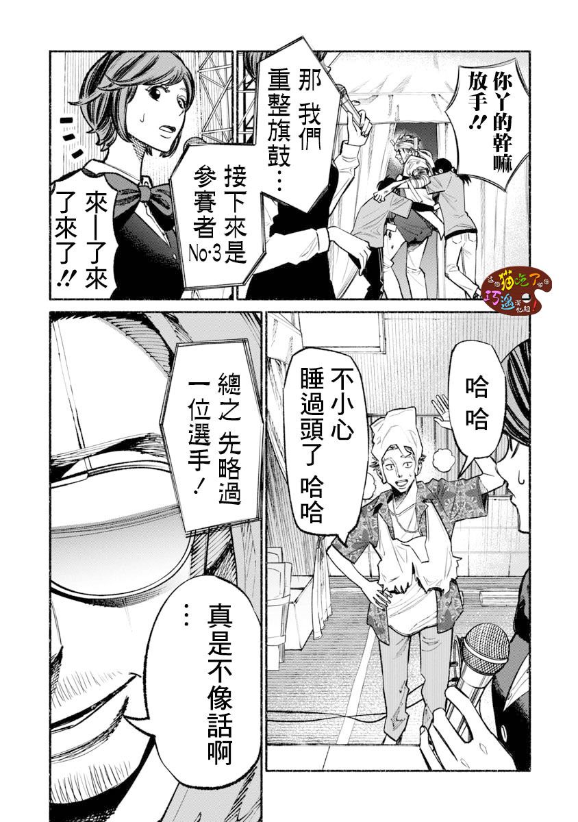 第 10 页