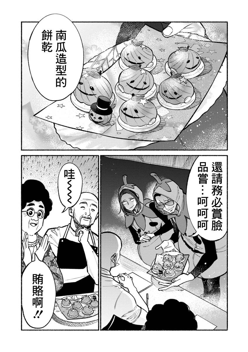 第 14 页