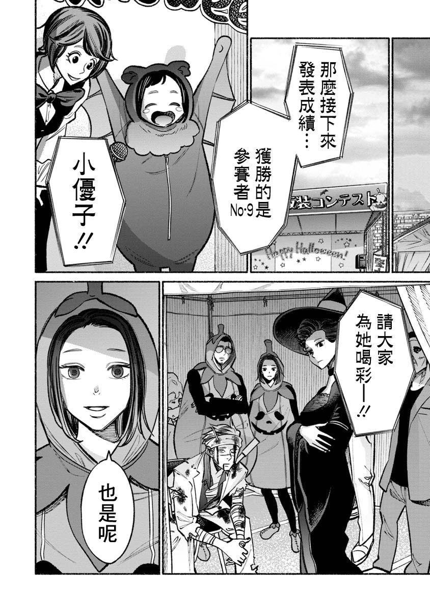 第 15 页