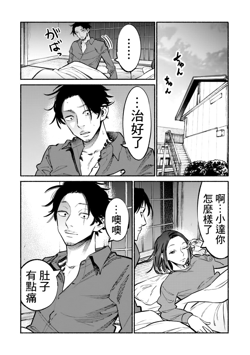 第 14 页
