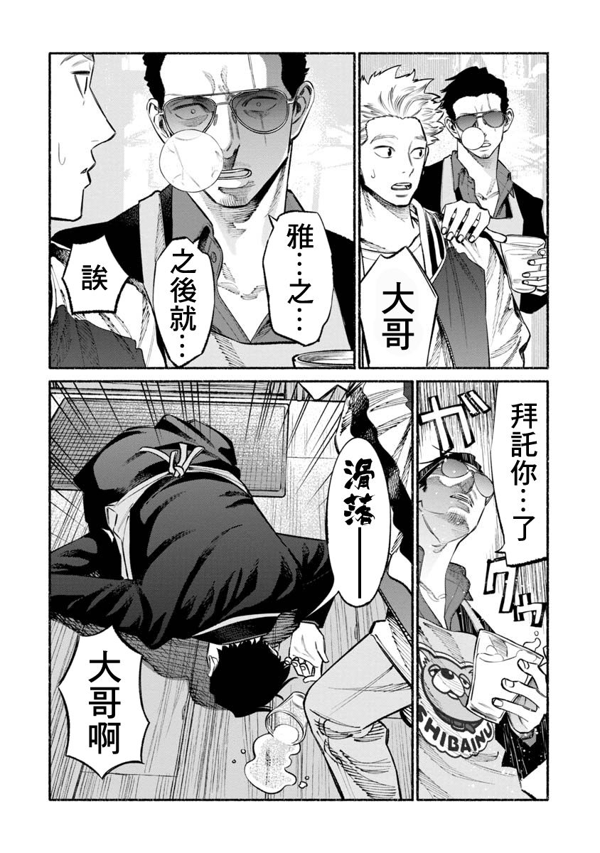 第 12 页