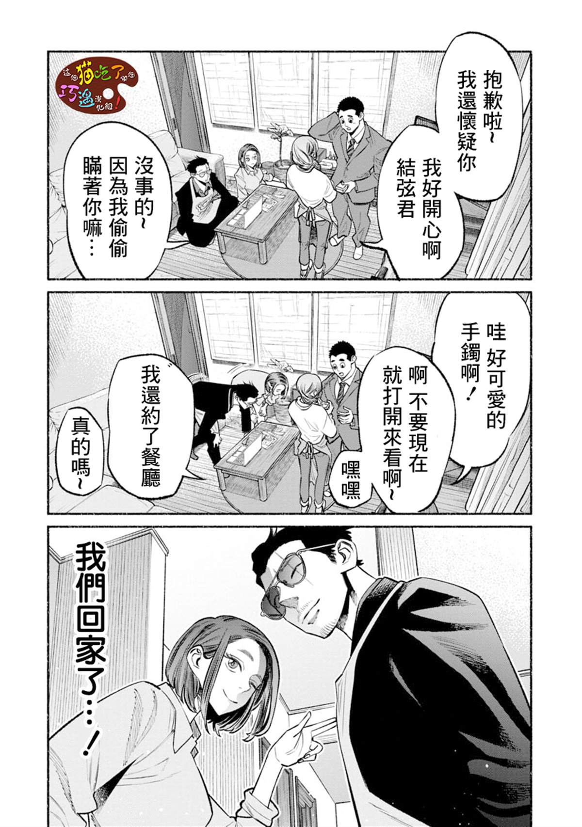 第 14 页