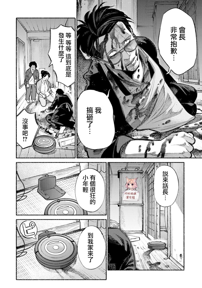 第 14 页
