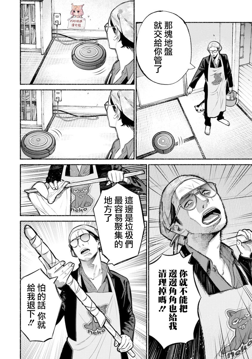 第 6 页