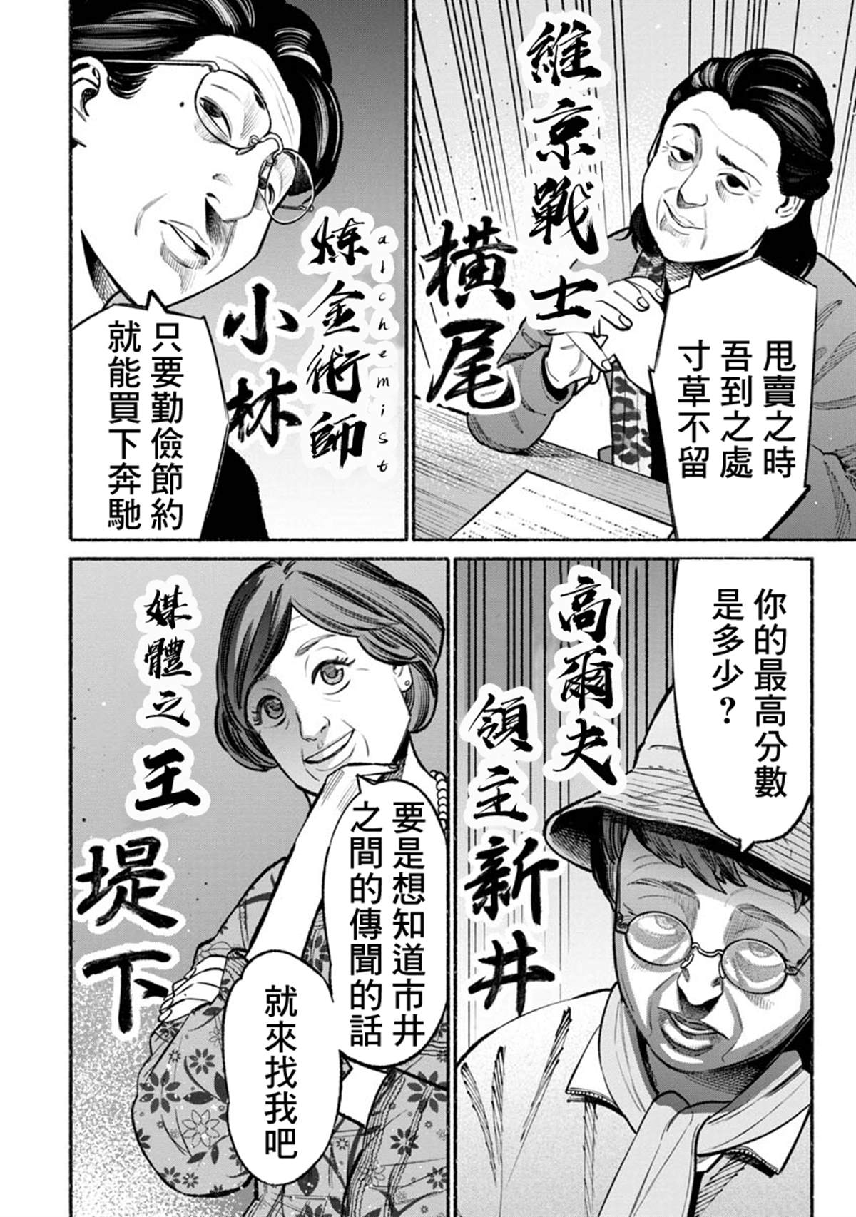 第 5 页
