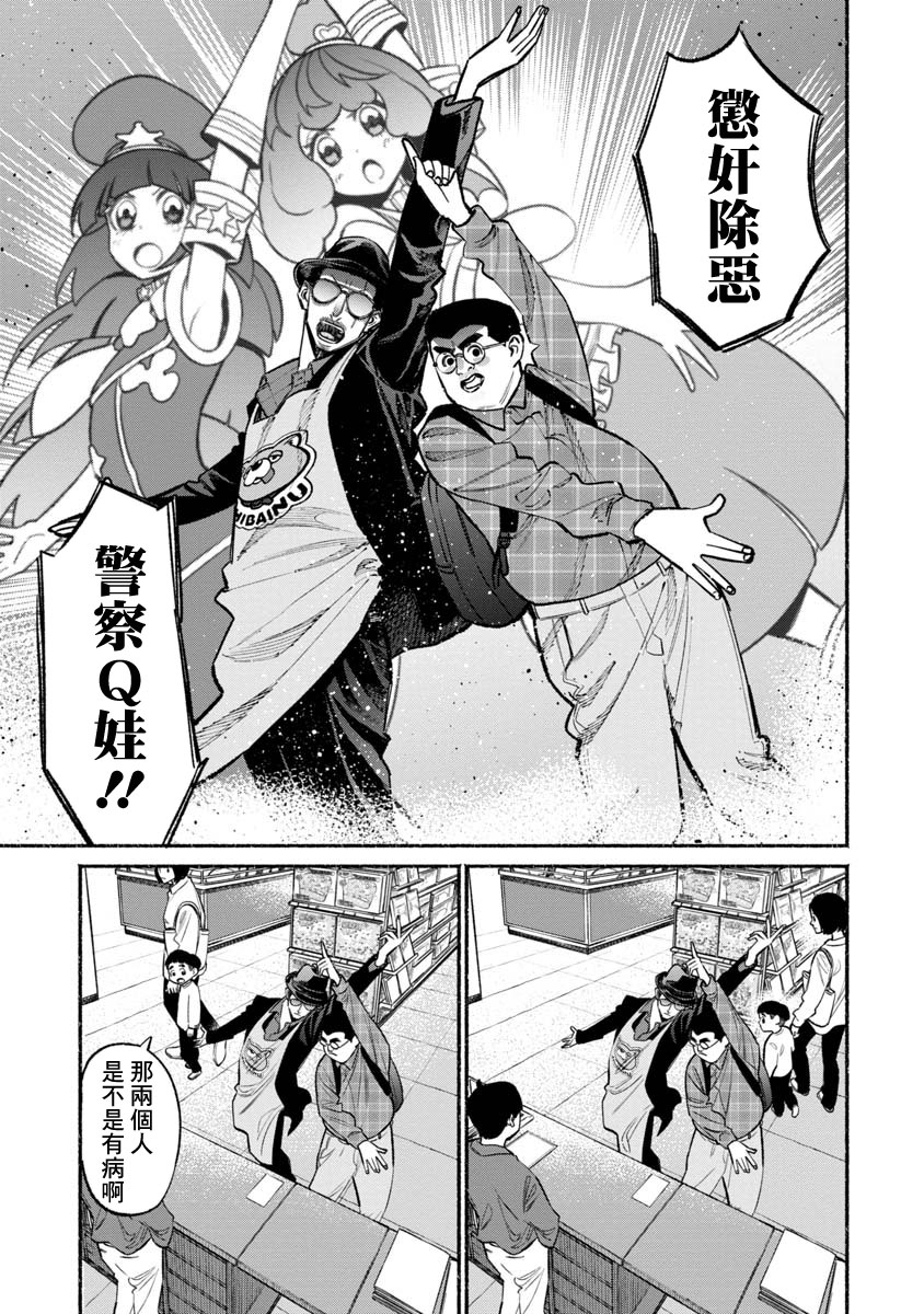 第 13 页