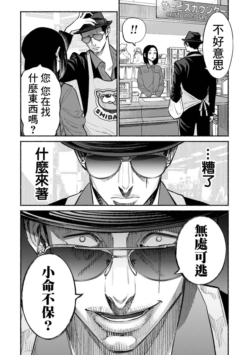 第 6 页