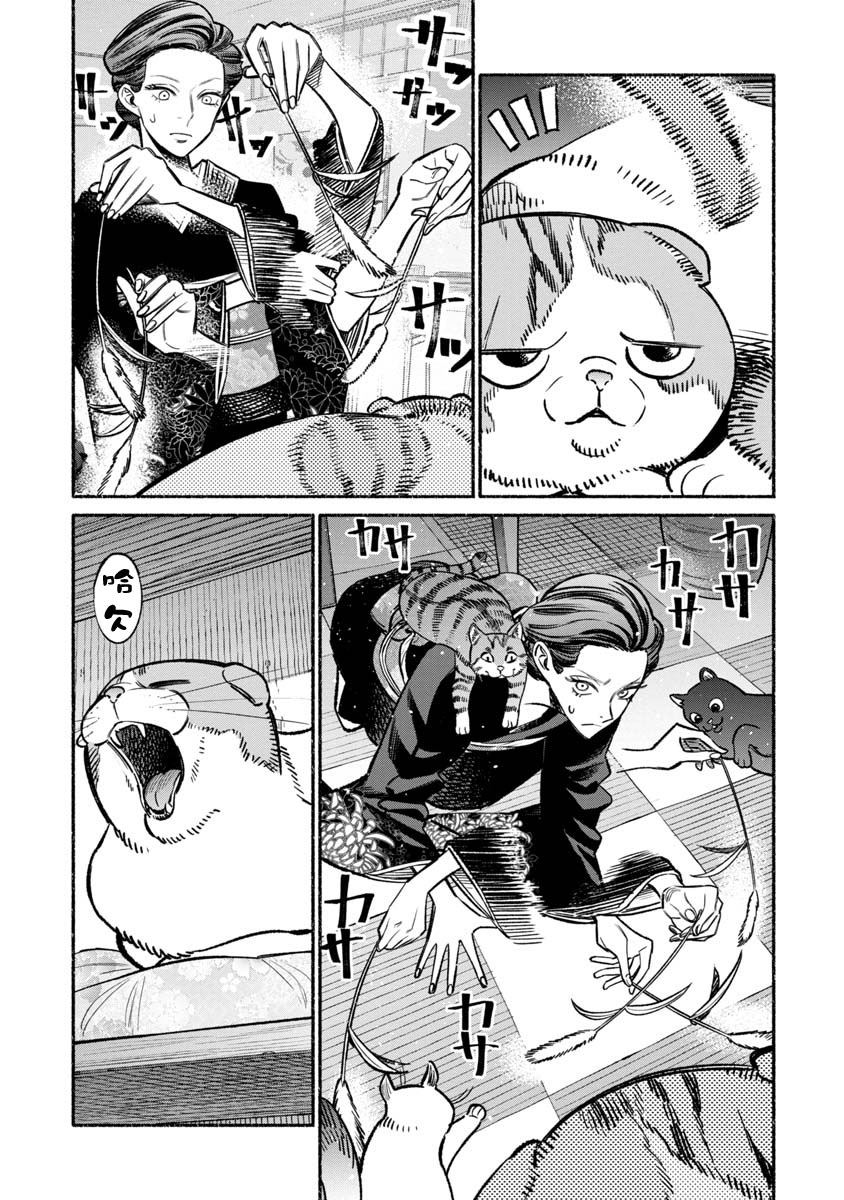 第 11 页