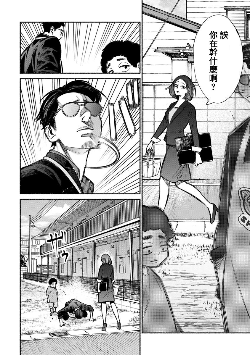 第 14 页