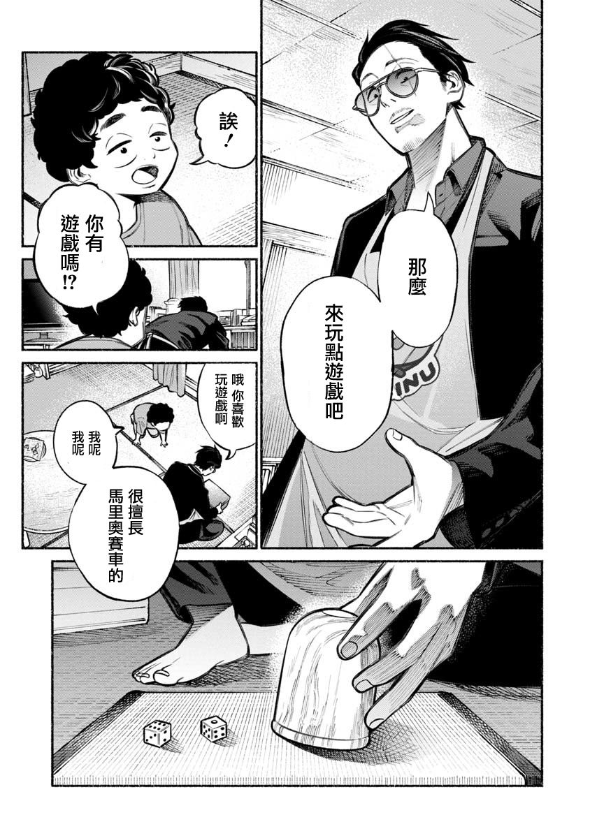 第 5 页