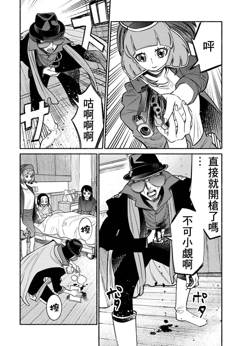 第 10 页
