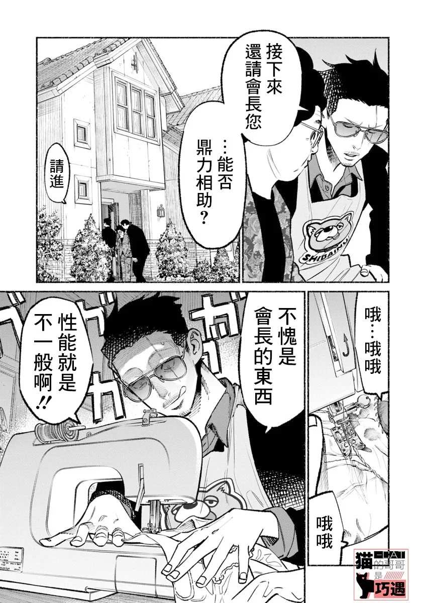 第 5 页