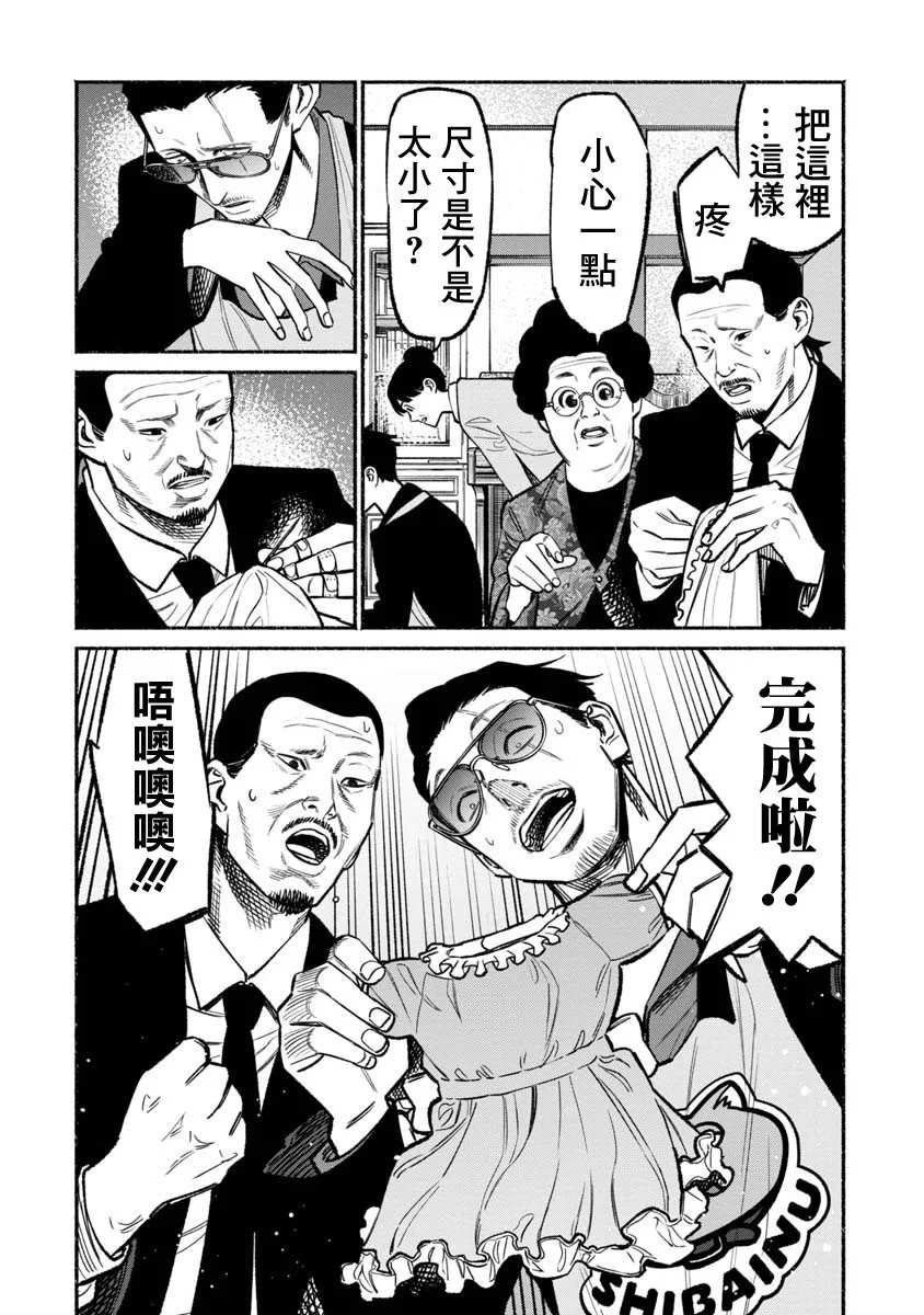 第 6 页