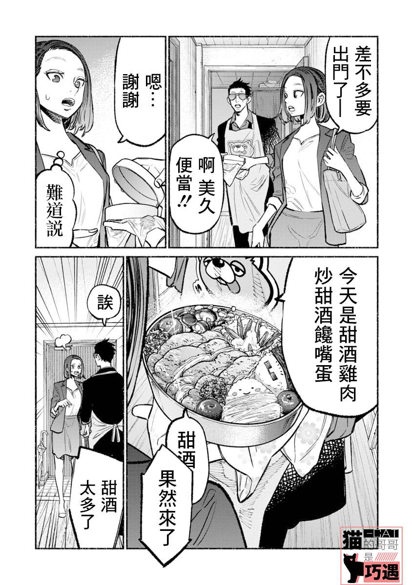 第 11 页