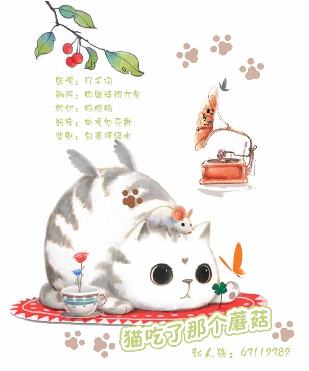 第 16 页