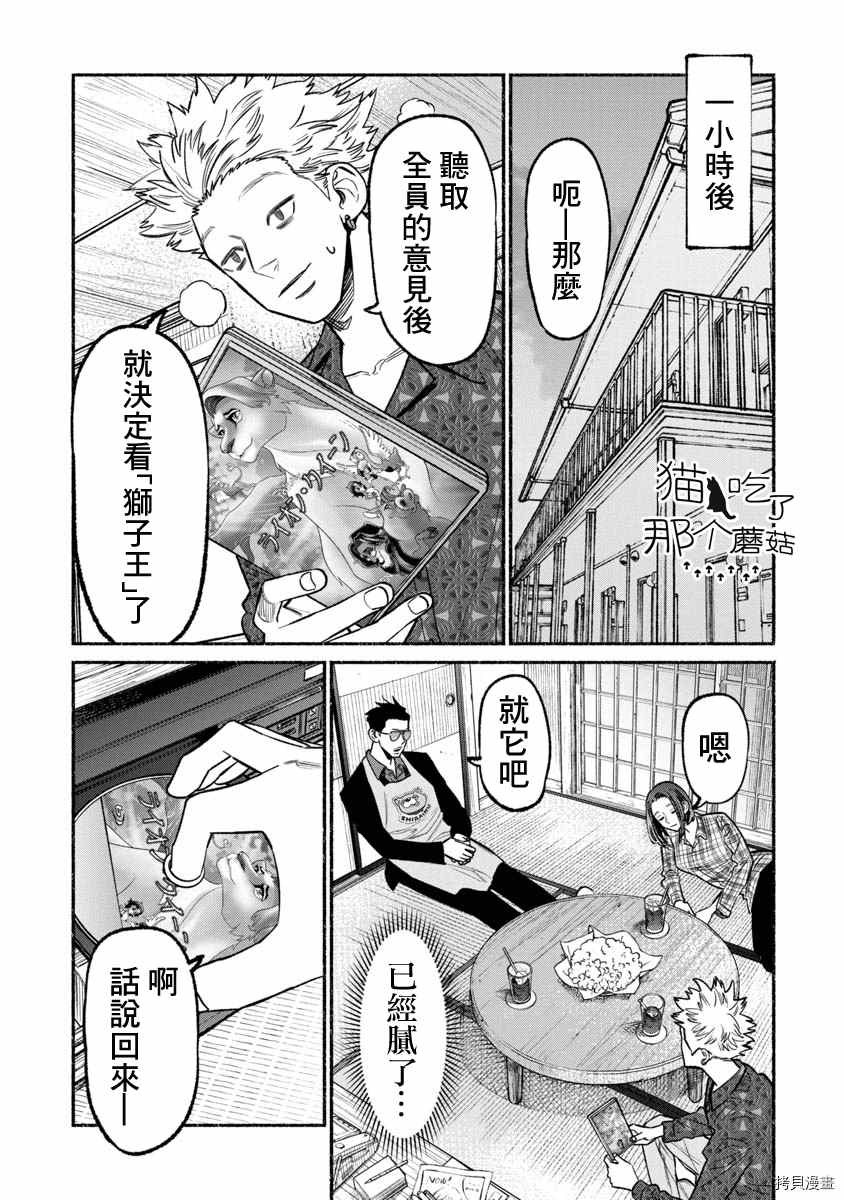 第 11 页