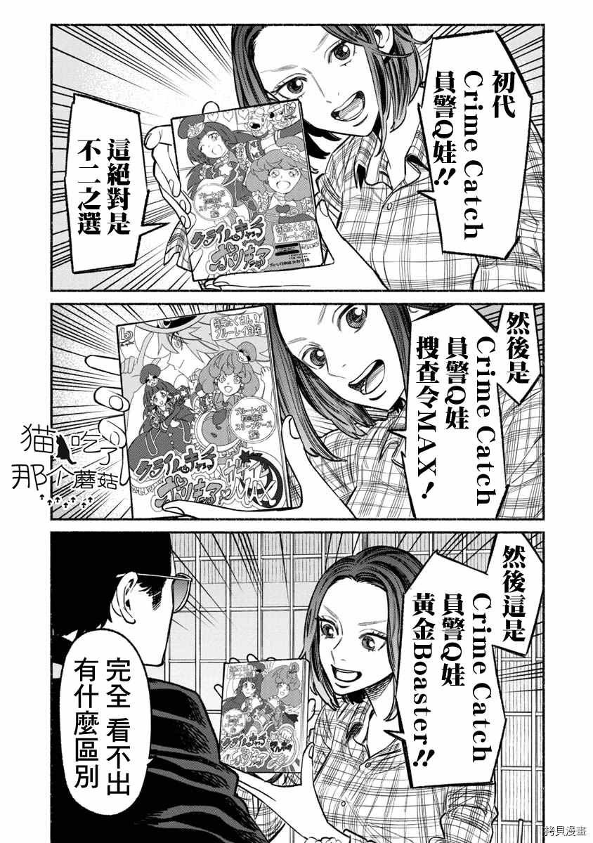 第 5 页