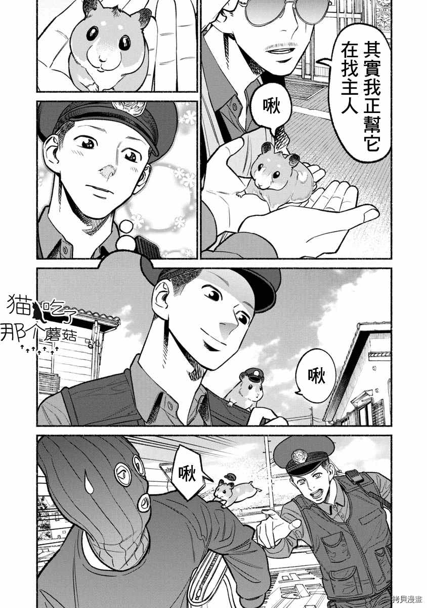 第 13 页