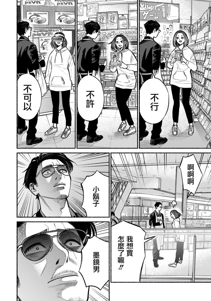 第 4 页