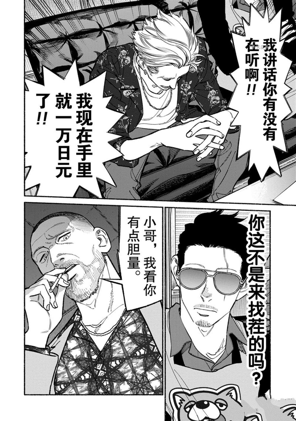 第 6 页