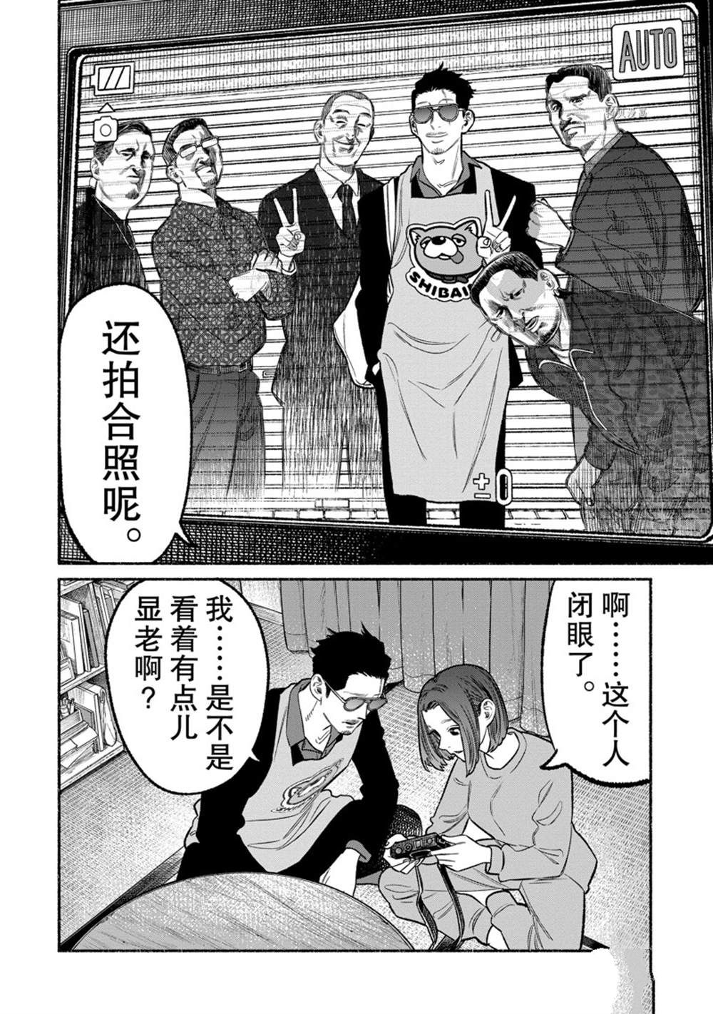 第 12 页