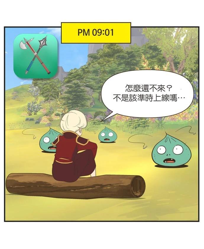 第 24 页