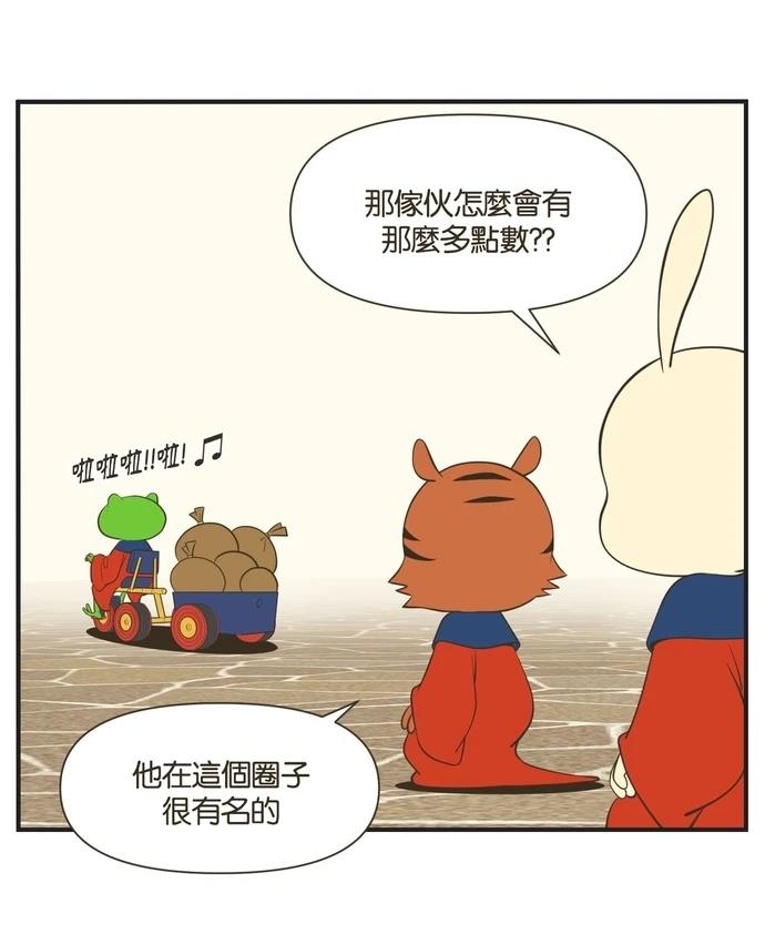 第 32 页