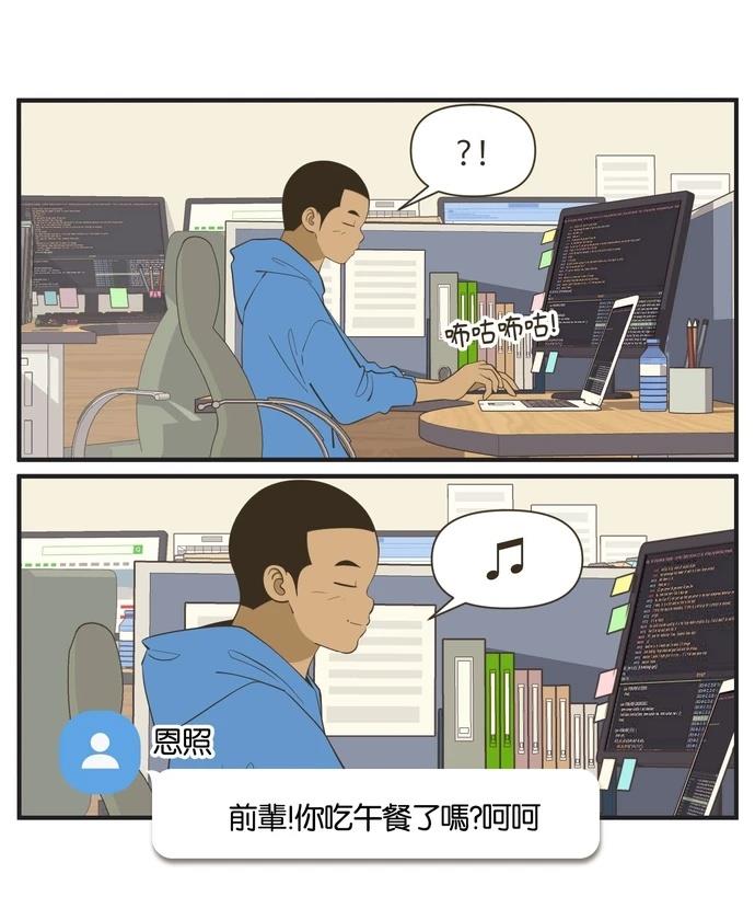 第 6 页
