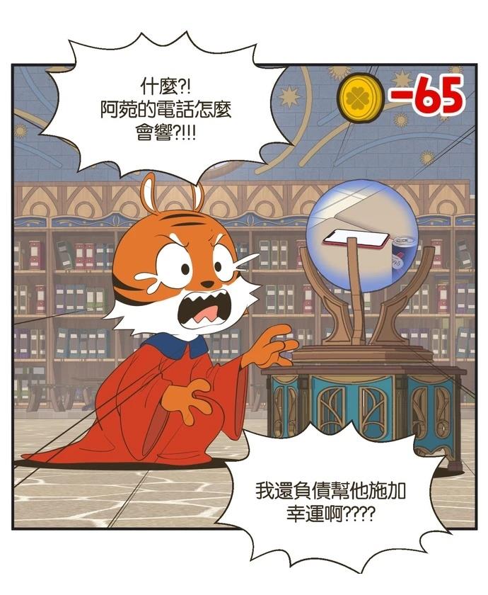 第 19 页