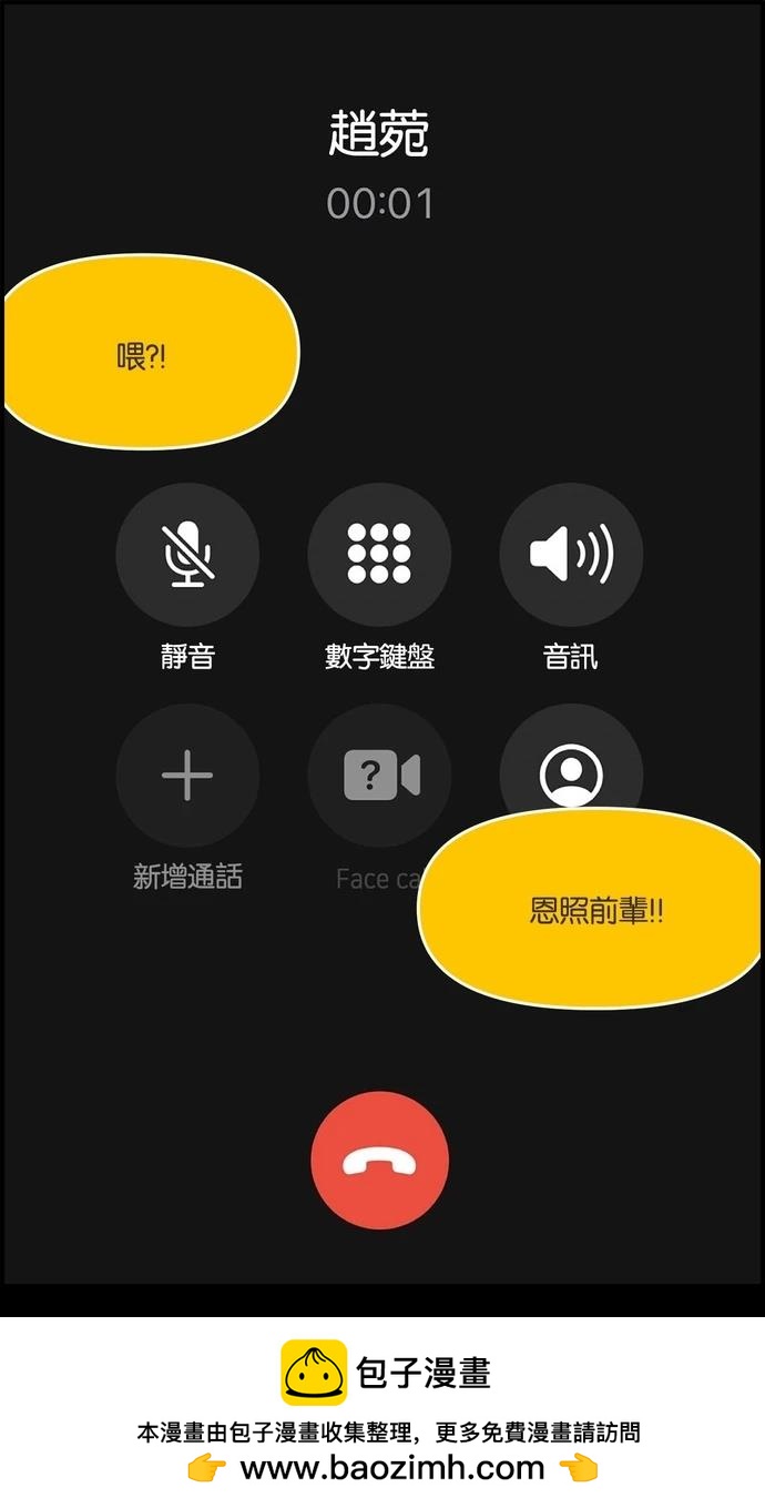 第 34 页