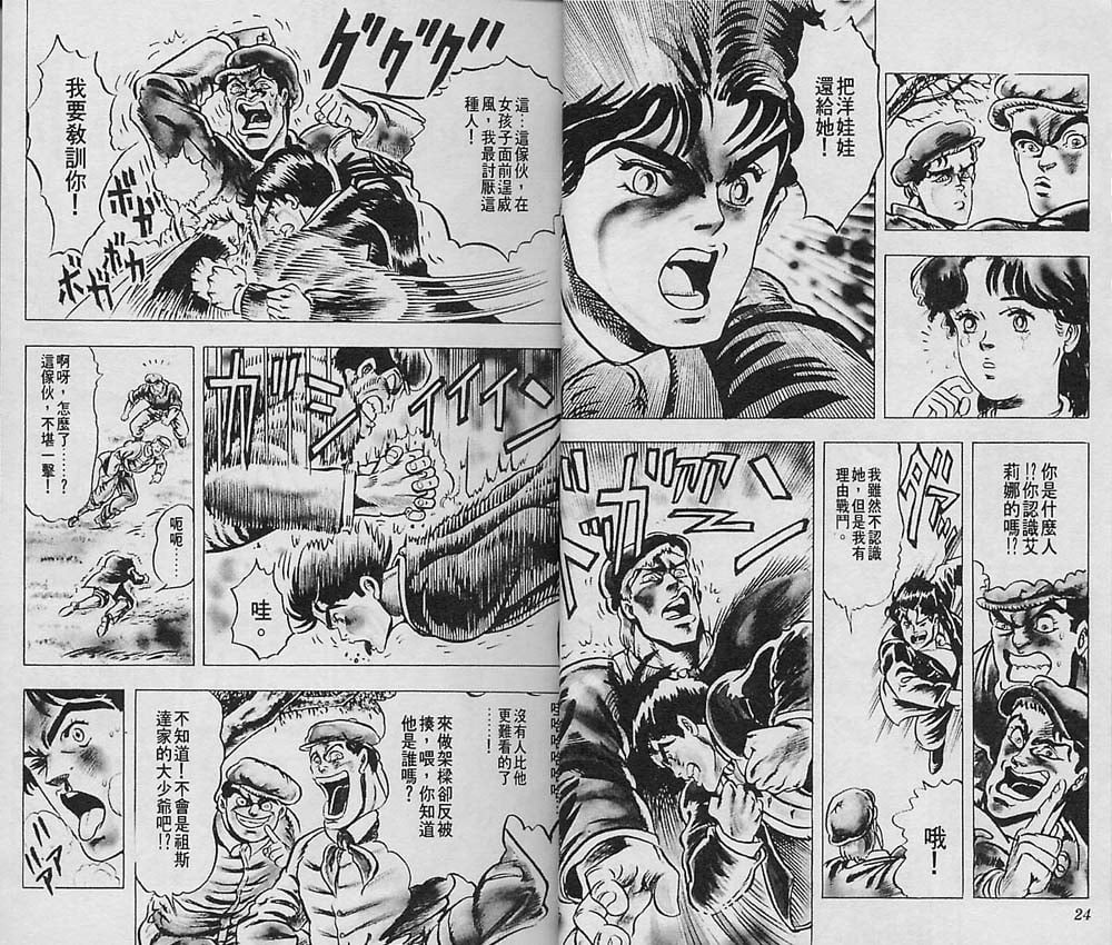 第 13 页