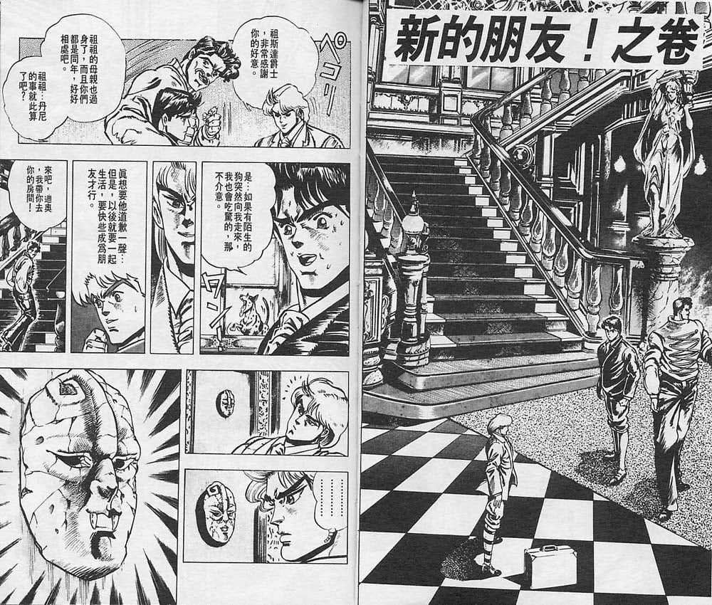 第 20 页