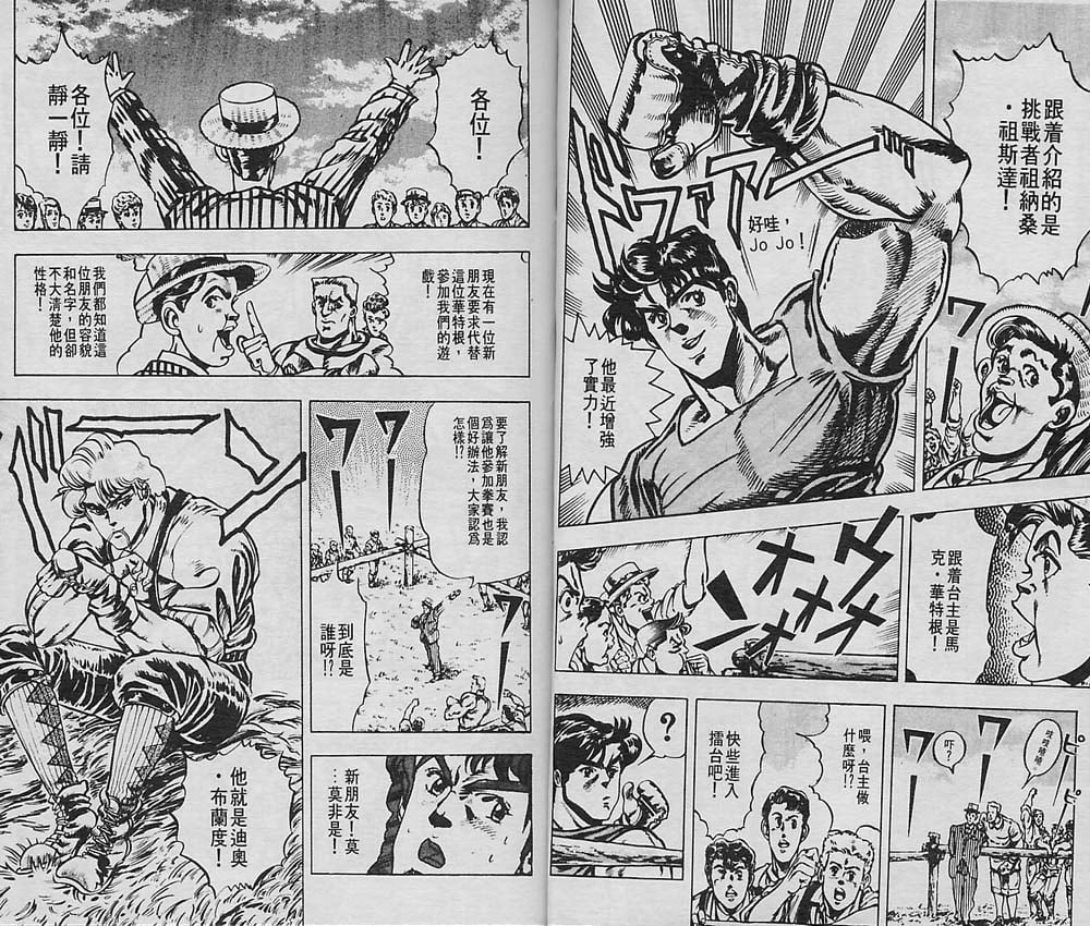 第 25 页