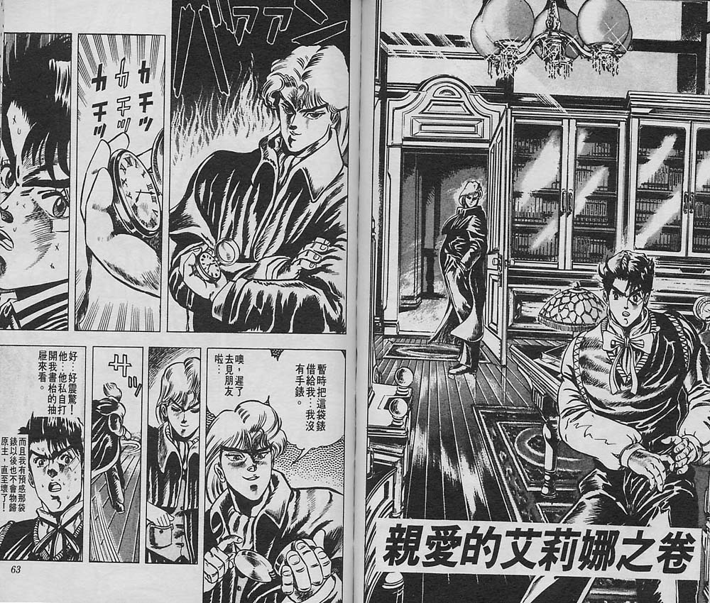 第 32 页