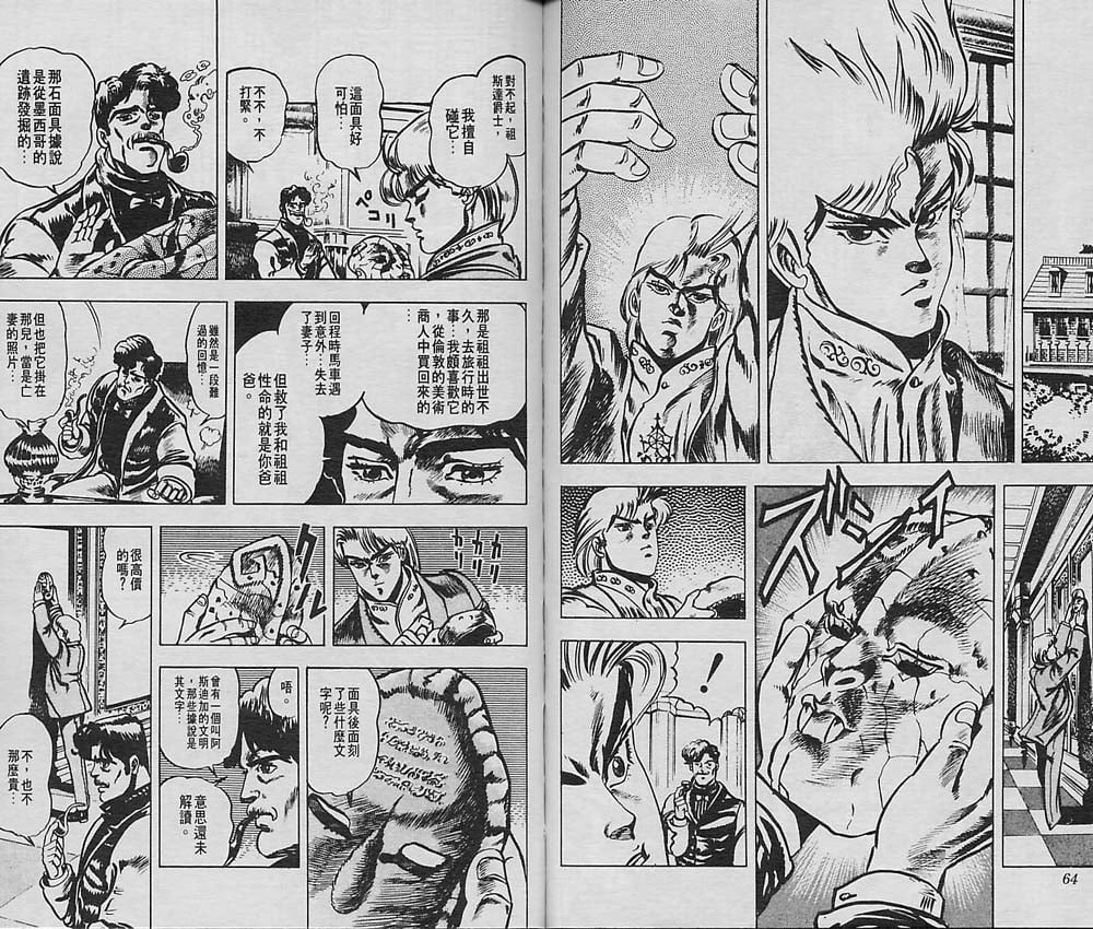 第 33 页