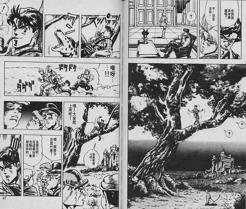 第 34 页